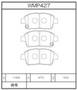Winmax Brake Pads W1 Compound