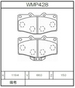 Winmax Brake Pads W4 Compound