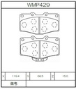Winmax Brake Pads W1 Compound