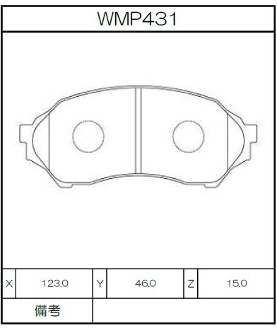 Winmax Brake Pads W2 Compound
