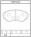 Winmax Brake Pads W5 Compound