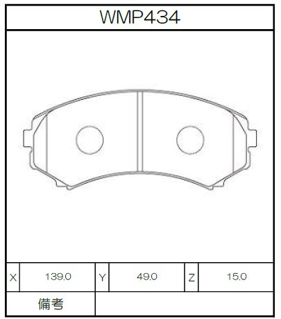 [WMP434-IP176] Winmax Brake Pads IP176 Compound
