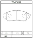 Winmax Brake Pads W3 Compound