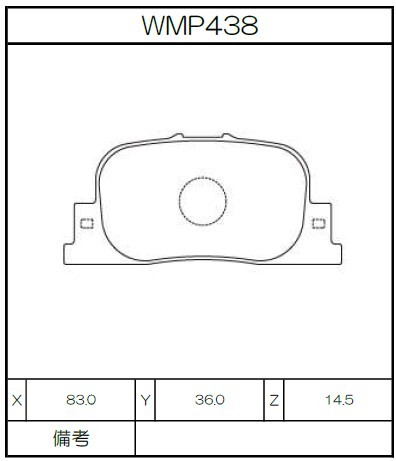 [WMP438-N143] Winmax Brake Pads N143 Compound