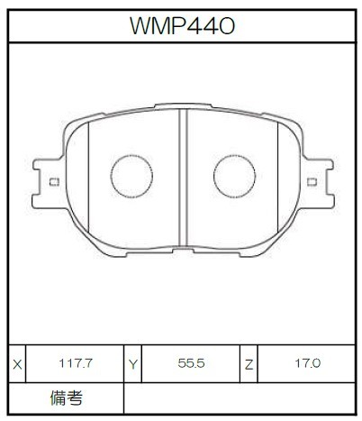 [WMP440-W2] Winmax Brake Pads W2 Compound