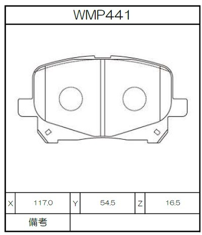 Winmax Brake Pads N143 Compound