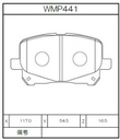 Winmax Brake Pads W4 Compound