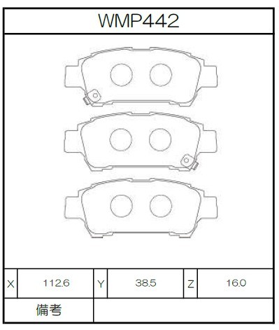 [WMP442-W3] Winmax Brake Pads W3 Compound