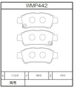 Winmax Brake Pads N143 Compound
