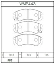 Winmax Brake Pads N135 Compound