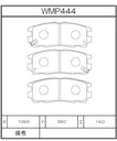 Winmax Brake Pads IP176 Compound