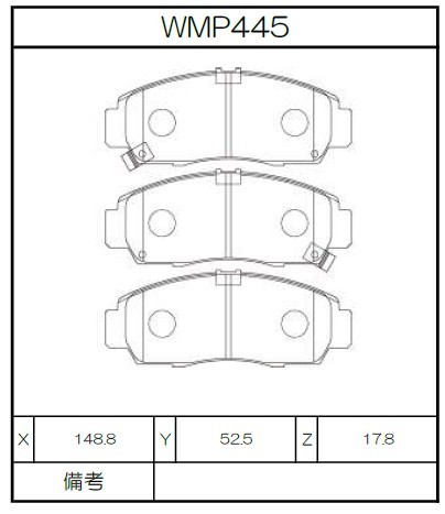 [WMP445-W6.5] Winmax Brake Pads W6.5 Compound