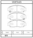 Winmax Brake Pads IP176 Compound