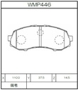 Winmax Brake Pads W4 Compound