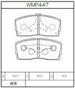 Winmax Brake Pads W2 Compound