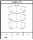 Winmax Brake Pads IP176 Compound