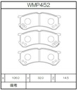 Winmax Brake Pads W4 Compound