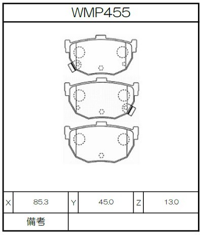 [WMP455-W6] Winmax Brake Pads W6 Compound
