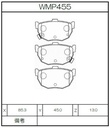 Winmax Brake Pads W6.5 Compound