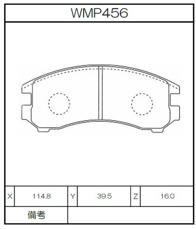 Winmax Brake Pads W2 Compound