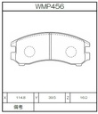 Winmax Brake Pads N135 Compound