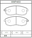Winmax Brake Pads W6 Compound