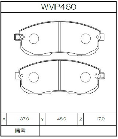 [WMP460-W6.5] Winmax Brake Pads W6.5 Compound