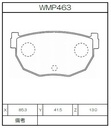 Winmax Brake Pads W6.5 Compound