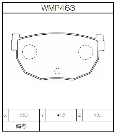 [WMP463-IP176] Winmax Brake Pads IP176 Compound