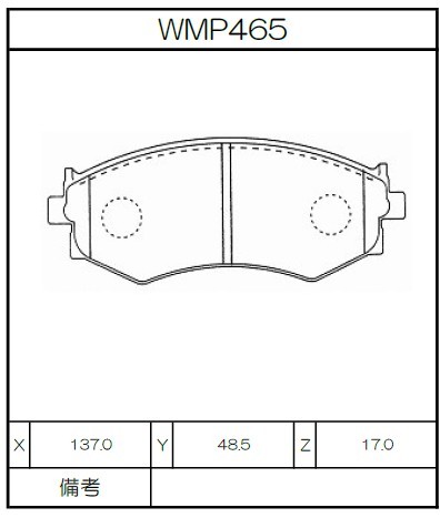 [WMP465-W3] Winmax Brake Pads W3 Compound