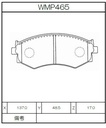 Winmax Brake Pads N151 Compound