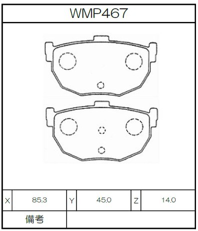 Winmax Brake Pads N151 Compound