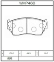 Winmax Brake Pads N135 Compound