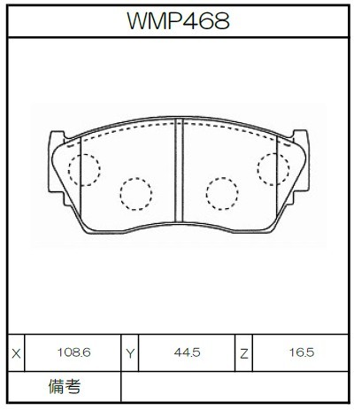 [WMP468-W5] Winmax Brake Pads W5 Compound