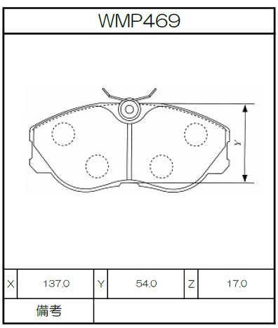 [WMP469-W4] Winmax Brake Pads W4 Compound