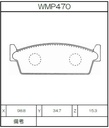 Winmax Brake Pads W5 Compound
