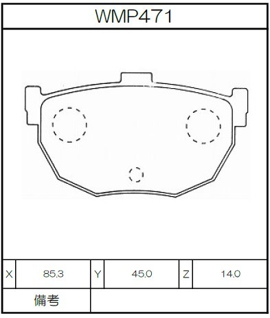 [WMP471-W5] Winmax Brake Pads W5 Compound