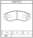 Winmax Brake Pads W6 Compound