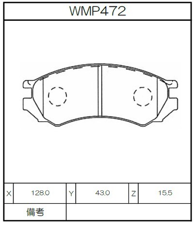 [WMP472-W7] Winmax Brake Pads W7 Compound