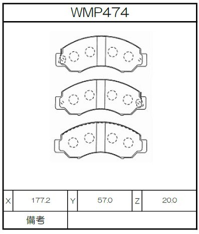 Winmax Brake Pads W1 Compound