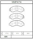 Winmax Brake Pads W2 Compound