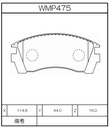 Winmax Brake Pads W3 Compound