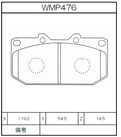 [WMP476-W1] Winmax Brake Pads W1 Compound