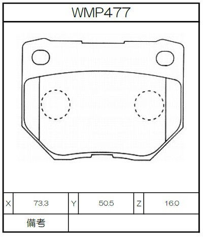 [WMP477-W6.5] Winmax Brake Pads W6.5 Compound