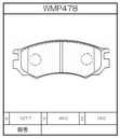 Winmax Brake Pads N143 Compound