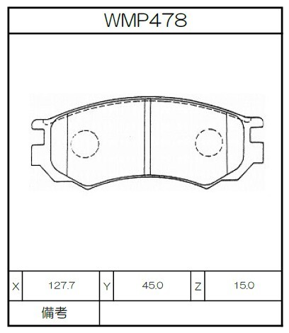 [WMP478-W6] Winmax Brake Pads W6 Compound
