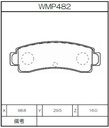 Winmax Brake Pads N151 Compound