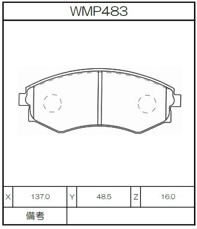 [WMP483-W7] Winmax Brake Pads W7 Compound