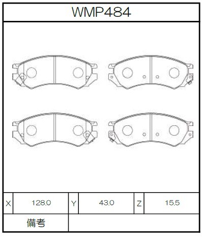 [WMP484-W4] Winmax Brake Pads W4 Compound