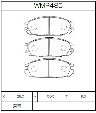 [WMP485-W6.5] Winmax Brake Pads W6.5 Compound